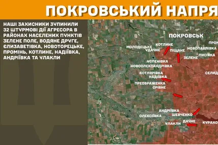 Фото: Генеральний штаб Збройних сил України