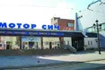 «Треба повернути «Мотор Січ» у державну власність»
