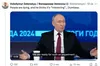 «Довбо*об»: Зеленський відреагував на заяву путіна