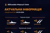 Ворог тримає у Чорному та Азовському морях два кораблі