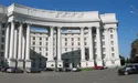 Україна закликає своїх громадян виїхати з Росії