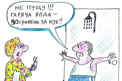 Борги наші…
