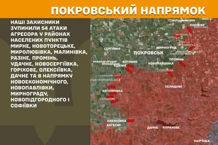 Фото: Генштаб ЗСУ