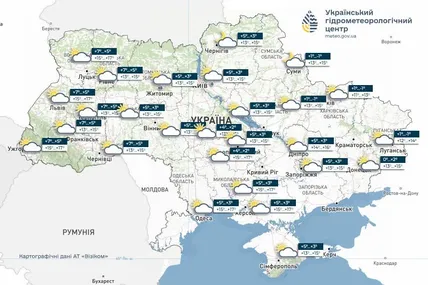 Фото: Український гідрометеорологічний центр