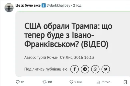 Фото із соцмереж