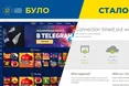 Перерахували в росію майже 3 млрд грн: СБУ викрила онлайн-казино