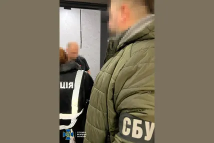 Фото СБУ