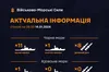 В Чорному морі чергує 1 носій «калібрів»: чи є там ракети