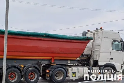 Фото: Поліція Львівської області