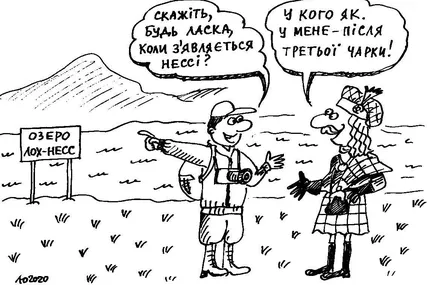 Хто я?