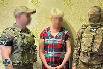 Фото СБУ