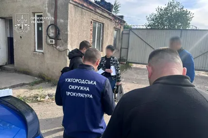 Фото: Прокуратура України