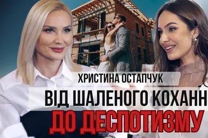 Наталія Балюк та Христина Остапчук. Колаж: Балючі теми