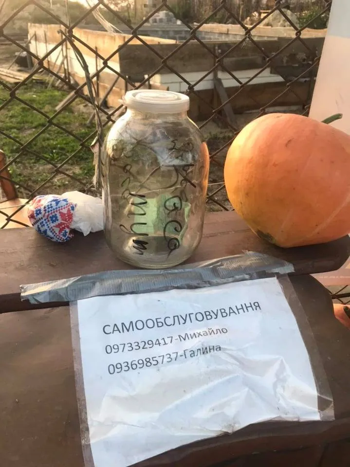У таку банку покупці кладуть гроші... Фото Юлії Підлужної