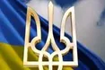 Поліція Британії видалить тризуб зі списку "екстремістської символіки" (доповнено)