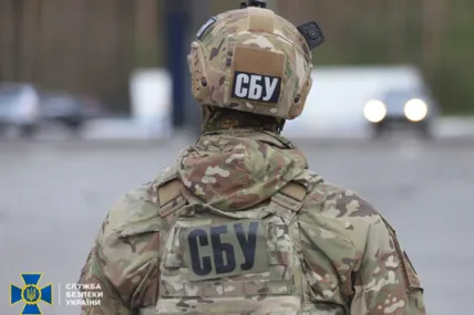 Фото: СБУ