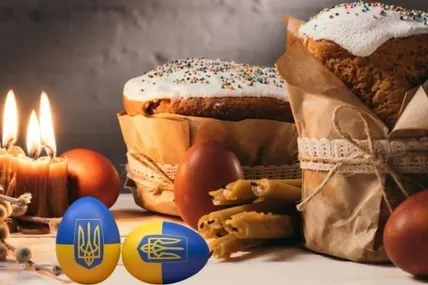 Великдень. Фото - з відкритих джерел