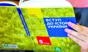 Комуністична цензура повертається?!