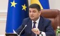 «Треба їх вжарити по перше число»: Гройсман оголосив масштабну перевірку облгазів через шахрайство з нарахуваннями