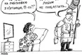 П’ятниця, 13-те…