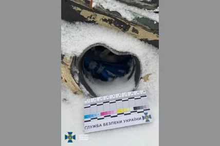 Фото: Служба безпеки України