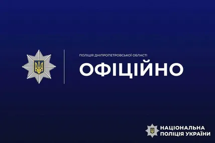 У Кривому Розі чоловік із ножем напав на двох військових із ТЦК 