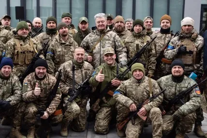 День територіальної оборони