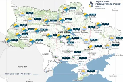 Фото: Український гідрометеорологічний центр