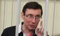 Луценка випустили б на волю, якби він зав’язав з політикою…