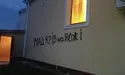 Гібридне полум’я кремля на Закарпатті: москва продовжує руками європейських радикалів розпалювати міжнаціональні конфлікти