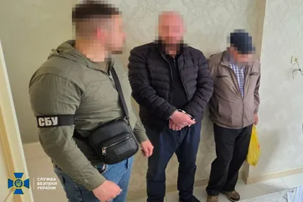 Фото:СБУ