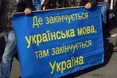 «Какая разніца? Говоримо „харківською мовою“, а ти чмо»