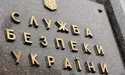 СБУ оприлюднила досьє на розгромлених у Сирії «вагнерівців»: серед них — причетний до трагедії Іл-76 над Луганськом