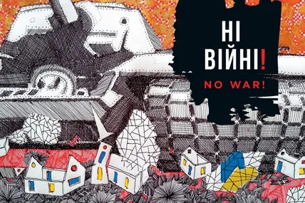 Плакат Сергія Міхновського. Фото з особистого альбому Ольги Луковської