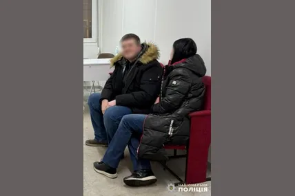 Фото: Поліція Львівської області