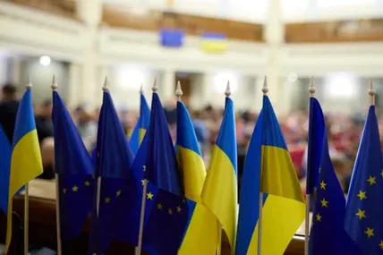 фото: rada.gov.ua