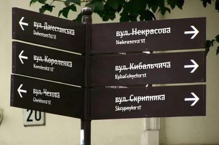 Фото з відкритих джерел