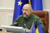 Шмигаль: 45% держбюджету піде на армію та безпеку країни