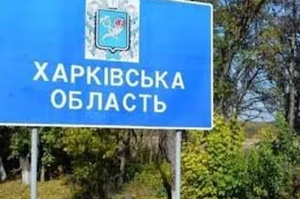 Фото: УНН