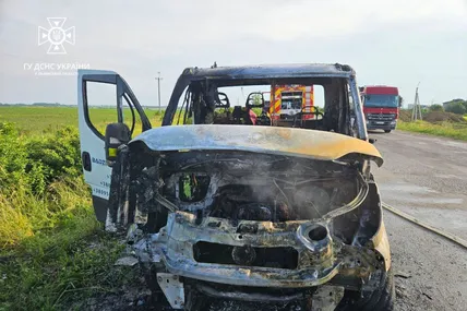 Фото: Головне управління ДСНС України у Львівській області