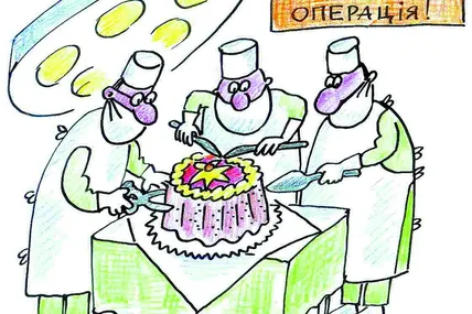 30 березня - День лікаря