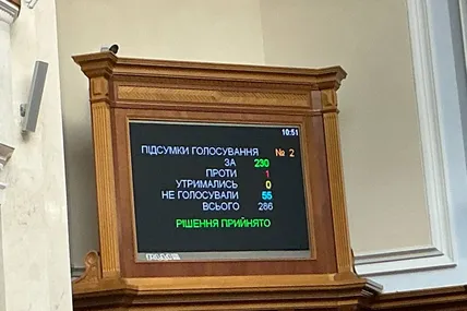 Парламент звернувся до президента щодо присвоєння звання Героя України Андрію Парубію