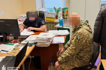 Фото:ДБР