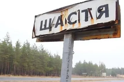 Обстріли поблизу Щастя: окупанти пошкодили лінію електропередач