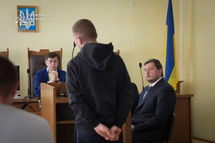 Фото: Прокуратура України