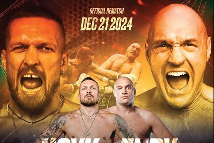 І знову великий бокс! На Kingdom Arena&nbsp;&mdash; Усик проти Ф&rsquo;юрі