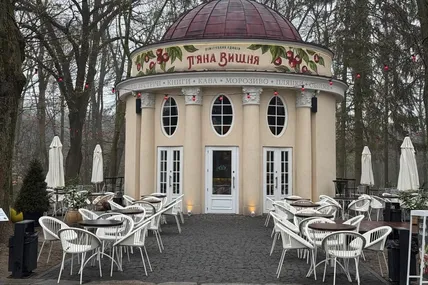 Фото з архіву парку