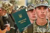 В Україні хочуть зменшити призовний вік до 23 років: що відомо