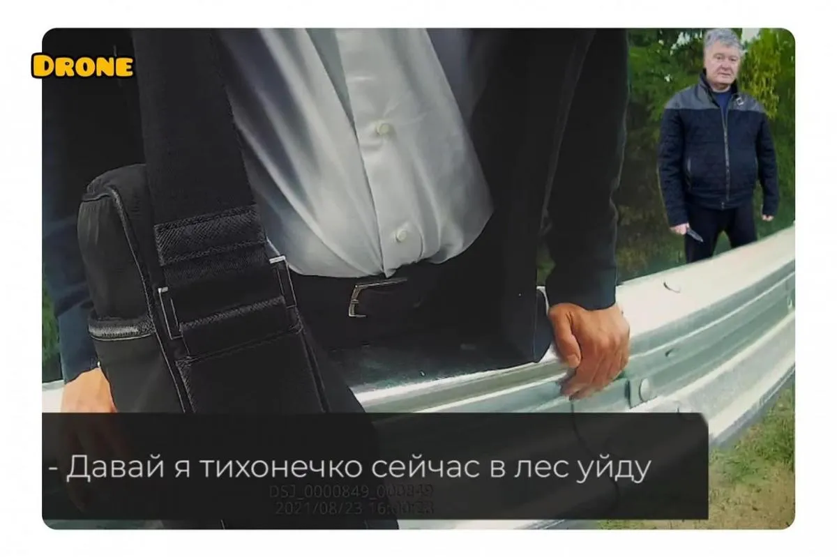 Фото з Фейсбуку