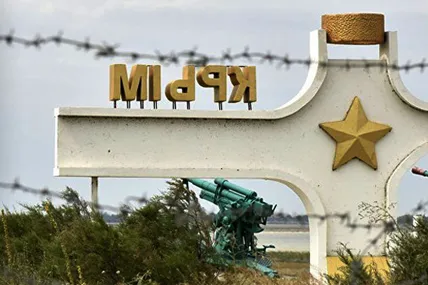 Фото умовне з сайту Укрінформ